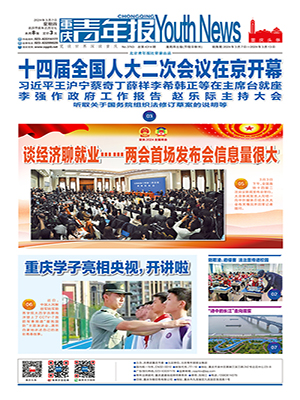 http://www_cqqnb_net.fjmaiya.com/